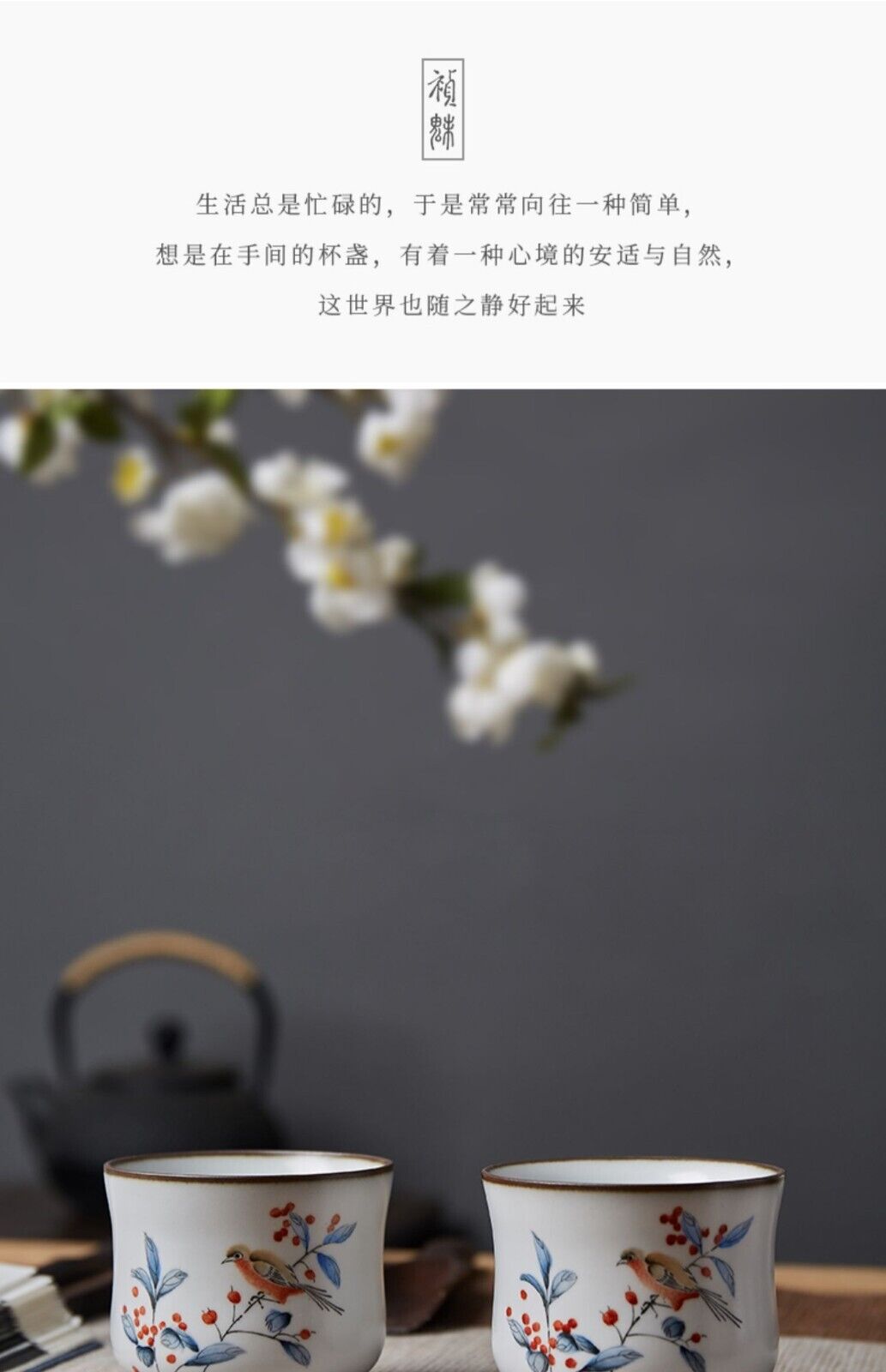 95ml China SongDynasty antique master teacup ruyao flower and bird ceramic cup-