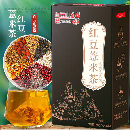 白云山星群 Red Bean Job's Tears Tea Adzuki Bean Wolfberry Orange Peel Tea