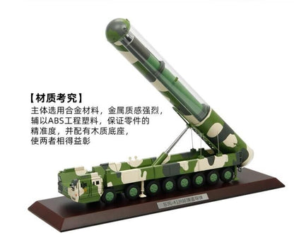1:72 40CM DF-41 Intercontinental Ballistic Missile Launcher Truck Diecast Model