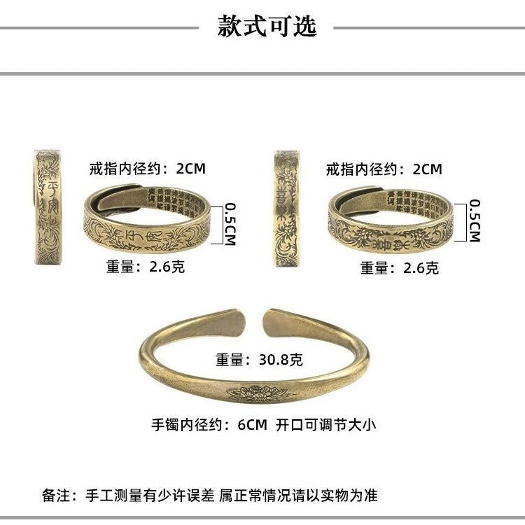 Vintage Brass Bangle Ring Set Open Adjustable Engraved Jewelry Set