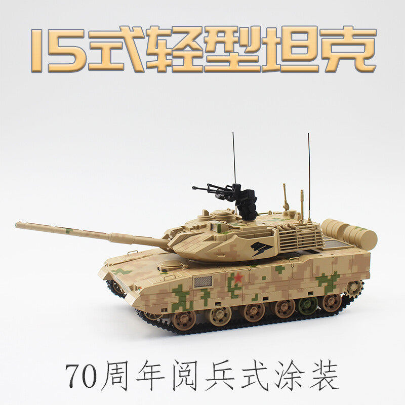 1:24 41CM China Army Type 15 Light Tanks Vehicles Diecast Military Armor Model