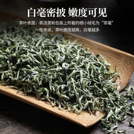 Duyun Maojian Tea 2025 New Tea Spring Tea Strong Aroma Type Green Tea 500g