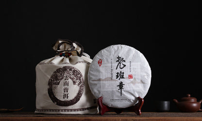 357g Yunnan Pu'er Tea Chengyun Lao Banzhang Raw Tea Seven Seed Cake