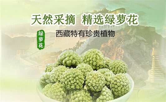 50g Nature Radish Tea Shirley Tibet Wild Green Flower Tea Scented Tea For Beauty