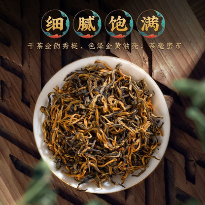 500g Premium Spring Black Tea Yunnan Fengqing Golden Dianhong Tea Ancient Tree
