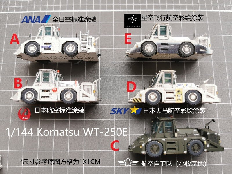 1/144 Airport Komatsu WT-250 Passenger Aircraft Tractor+Drawbar Model #A 1Pcs