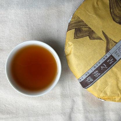 Menghai Star * 2014 1401 Yunnan Menghai Dayi Ripe Pu Erh Tea Cake Puer 357g