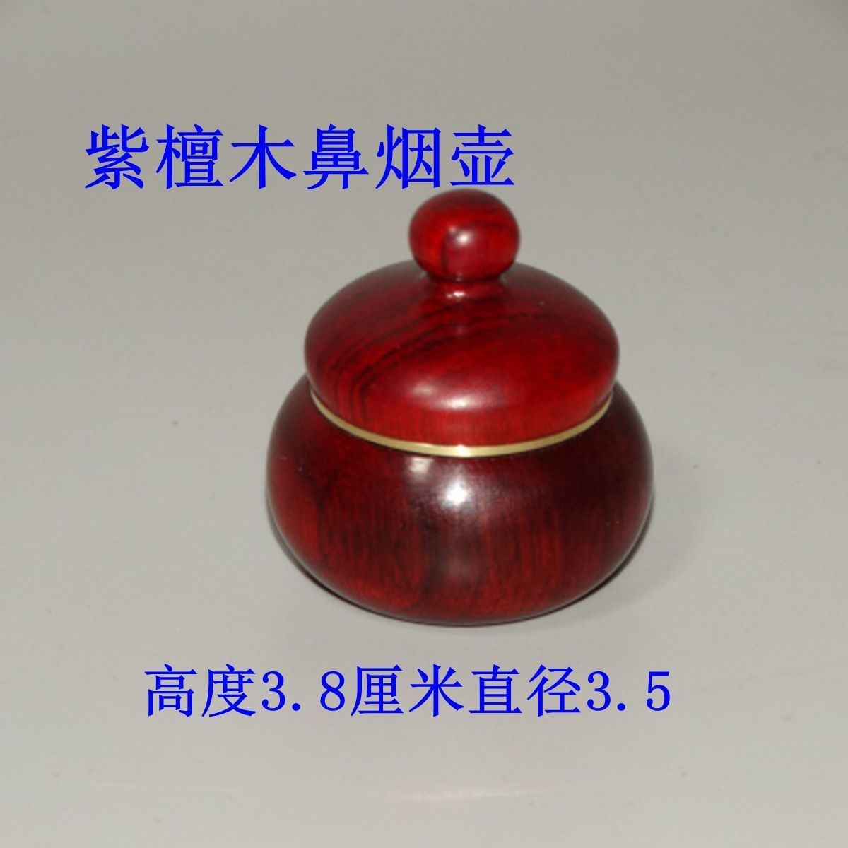 Red Sandalwood Snuff Bottle Chinese Tibetan Style Solid Wood Snuff Container