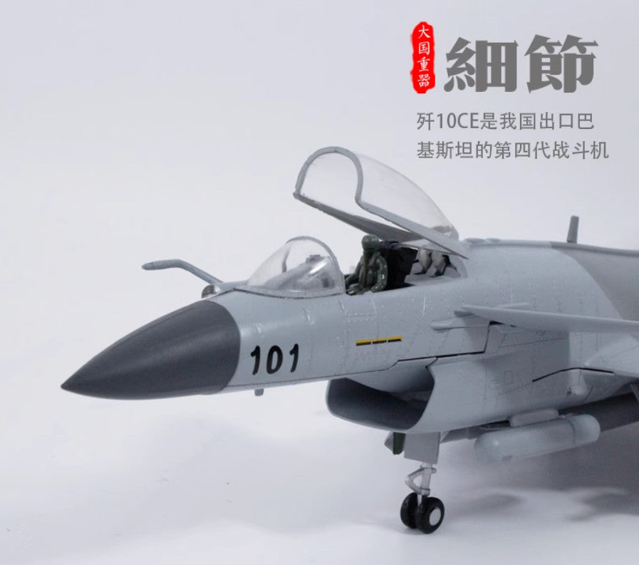 1:48 34CM PAKISTAN AIR FORCE J-10CE Fighter Jet Diecast Military Aircraft Model