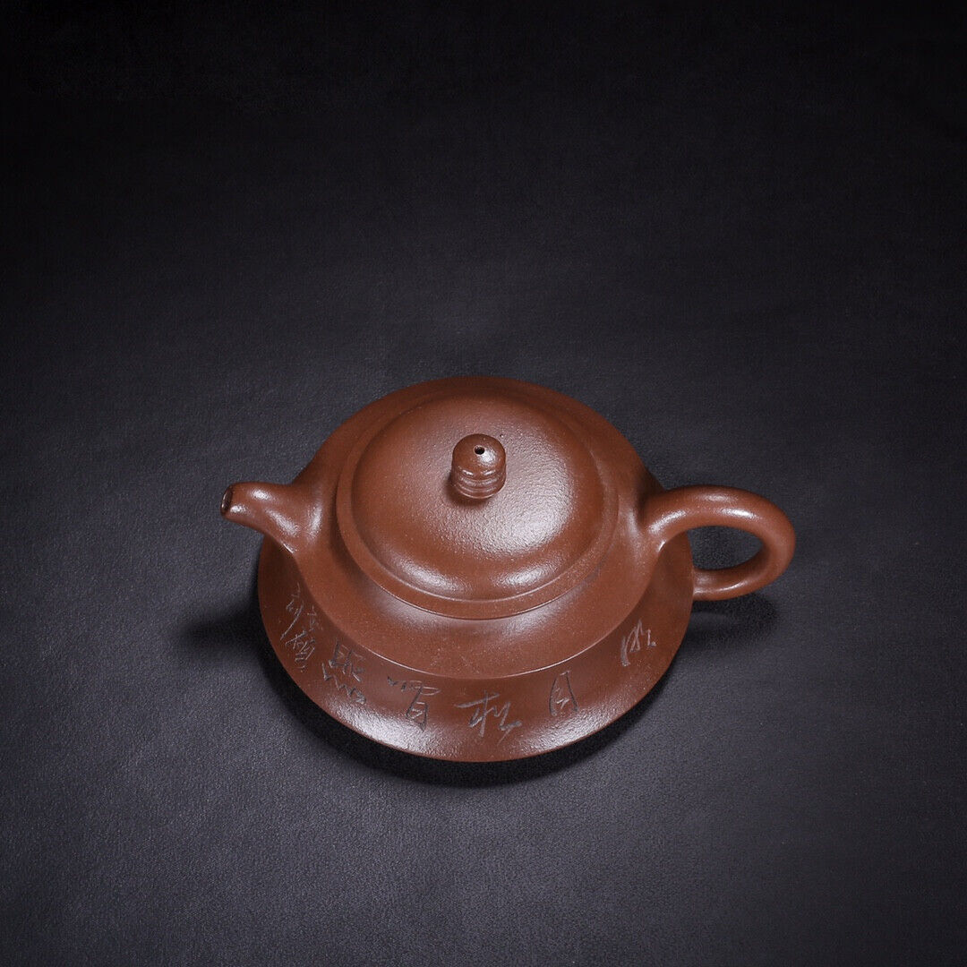 Chinese Yixing Zisha Clay Handmade Exquisite Teapot （合欢 底款：曼希陶艺）