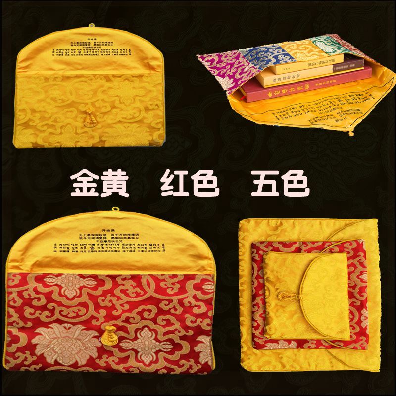 Five Color Scripture Bag Tibetan Style Bag Scripture Bag Magic Treasure Bag L