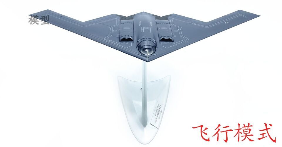 1:200 WLTK U.S. Air Force B-2A Ghost Stealth and Strategic Bomber Diecast Model
