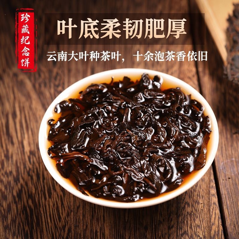 357g Yunnan Chen Xiang 2012 Treasured Pu'er Tea Ripe Tea Cake Qizi Cake Tea