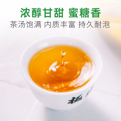 JiBian JIN CHA 2100 Meters HIGH Quality Yunnan High Mountain Red Oolong Tea 210g