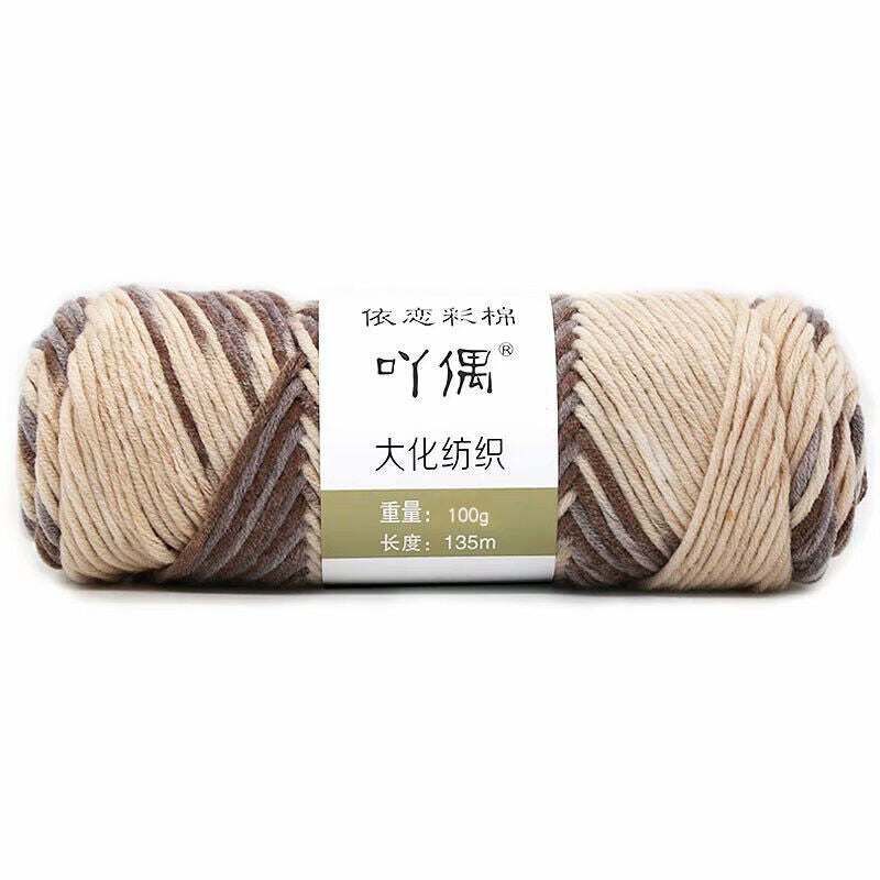 Hot Sale 100g Hand Crochet Knitting Wool Super Soft Milk Cotton Baby Knit Yarn