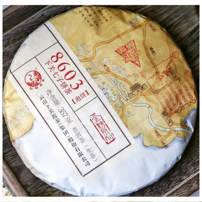 XIAGUAN Brand Jin Bang 8603 Qizi Pu-erh Tea Cake 357g Raw Puer Pu'er Tea