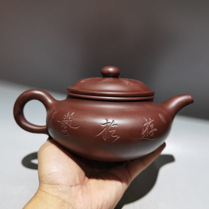 Chinese Yixing Zisha Clay Handmade Exquisite Teapot（品名：仿古 底款：范曾 ）