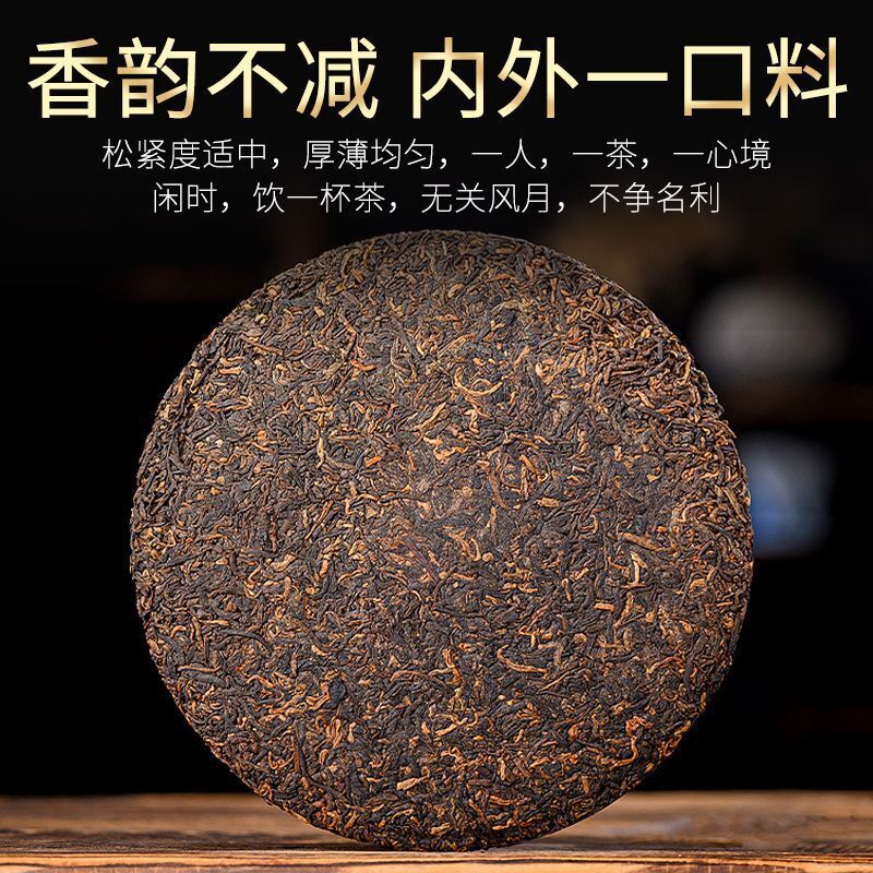 Iceland Earth Boundary Laozhai Puerh Tea Ripe Tea Yunnan Seventh Cake 357g