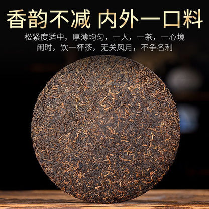 Iceland Earth Boundary Laozhai Puerh Tea Ripe Tea Yunnan Seventh Cake 357g