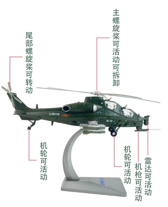 1:48 35CM PLA Z-10 Helicopter Airplane Diecast Military Plane Aircraft Model
