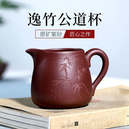 260ml Yixing Purple Clay Handcarved Bamboo Fair Cup Tea Divider Kungfu Teaware