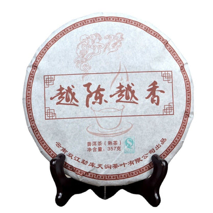 Ripe Cake Yunnan Jingmaishan Premium Old Tree Tea 357g Puer Black Tea-