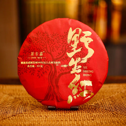 Yunnan Dianhong Fengqing Black Tea 357g Wild Ancient Tree Black Tea Cake Tea