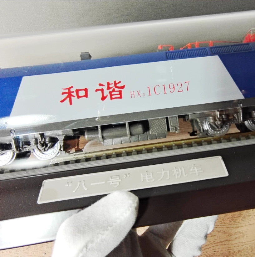 1:64 40CM HXD1C1927 Bayi Electric Locomotive Railway Track Train Diecast Model