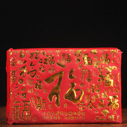 Menghai Old Ripe Tea Brick 2017 Ancient Tree Aged Pu'er Tea 250g Tea Brick