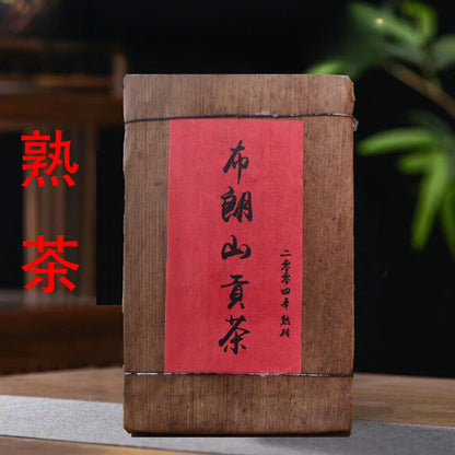 Brown Mountain Ripe Brick Puerh Ripe Tea Brown Mountain Tribute Tea 250g/8.8oz