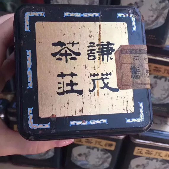 In 1995, Qianmao Tea House Ripe Pu Erh Tea Aged Puer Ripe Tea 180g Per Can