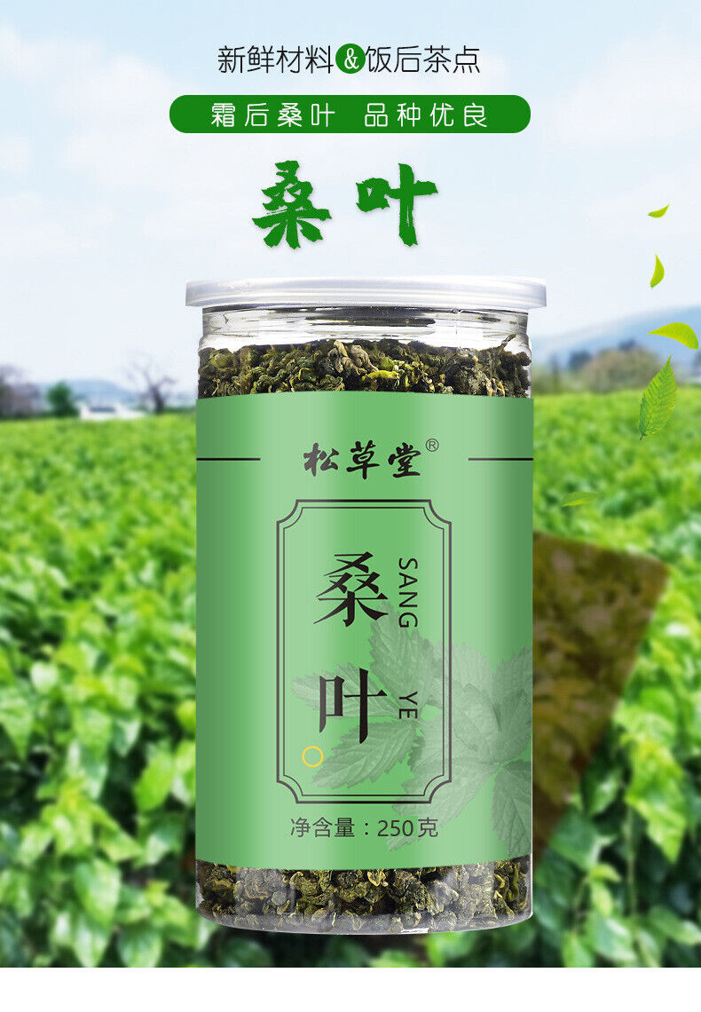500g Organic Mulberry Leaf Tea in Tin Frost After Mulberry Leaf Tea