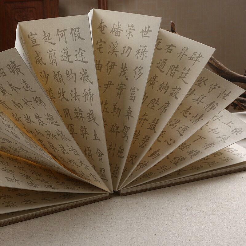 Traditional Copybook The Thousand Character Classic Xiaokai Calligraphy