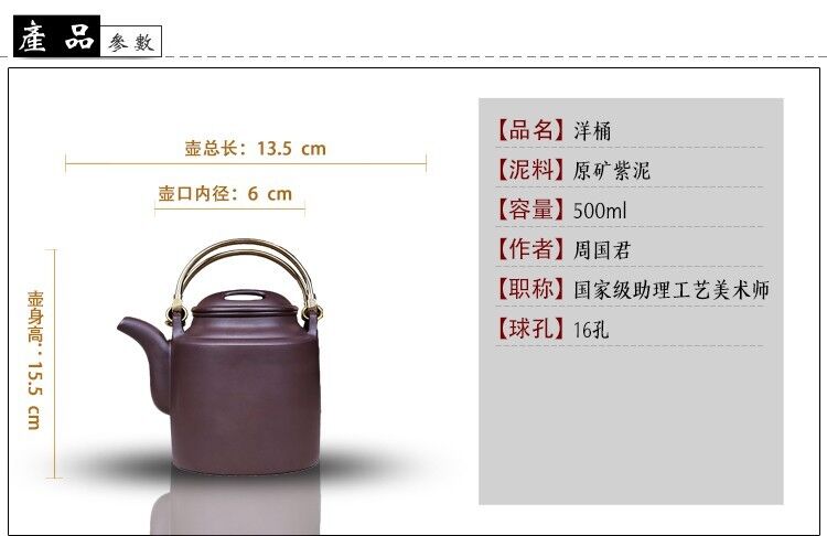 500cc Handmade Purple Sand Tea Pot in Yixing, China Old Purple Clay Yang Tonghu Tea Pot-
