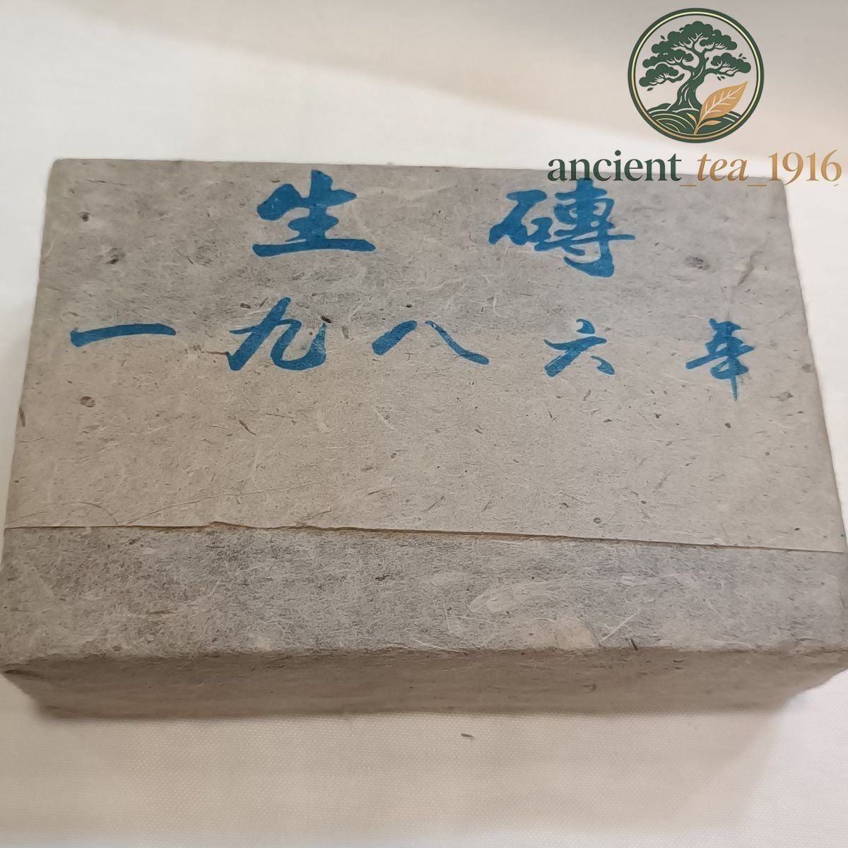 500g 1986 Year Yunnan Puerh Tea Brick Yiwu Old Tree Pu-erh Tea Raw Pu'er Tea
