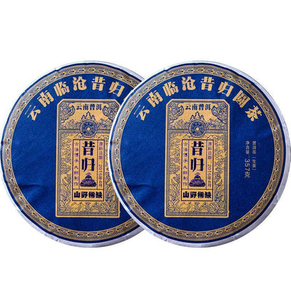 Yunnan Pu'er Ancient Tree Tea Spring Tea Qizi Cake Tea Xigui Aged Raw Tea 357g