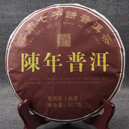 357g Yunnan Qizi Ripe Pu-erh Tea Collected Puerh Tea Cake Organic Puer Black Tea