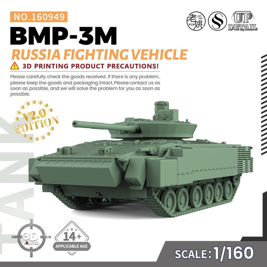 SSMODEL SS160949 1/160 Military Model Kit Russia BMP-3M Fighting Vehicle