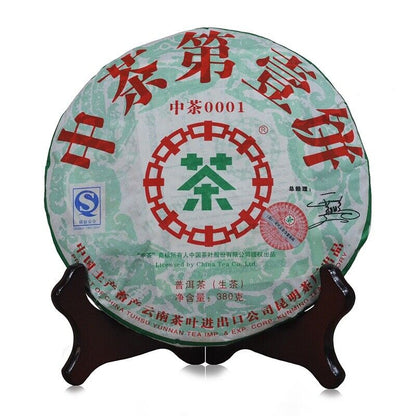 2007 CNNP Zhong Cha 1st Cake 0001 Pu'er Tea Raw Puer Pu-erh Pu'er Sheng 380g