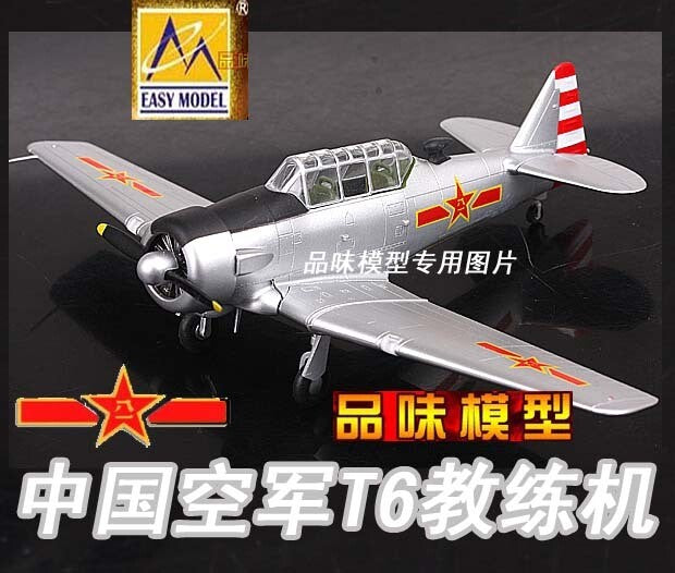 1/72 China Air Force T-6 China T6 two seat trainer fighter model