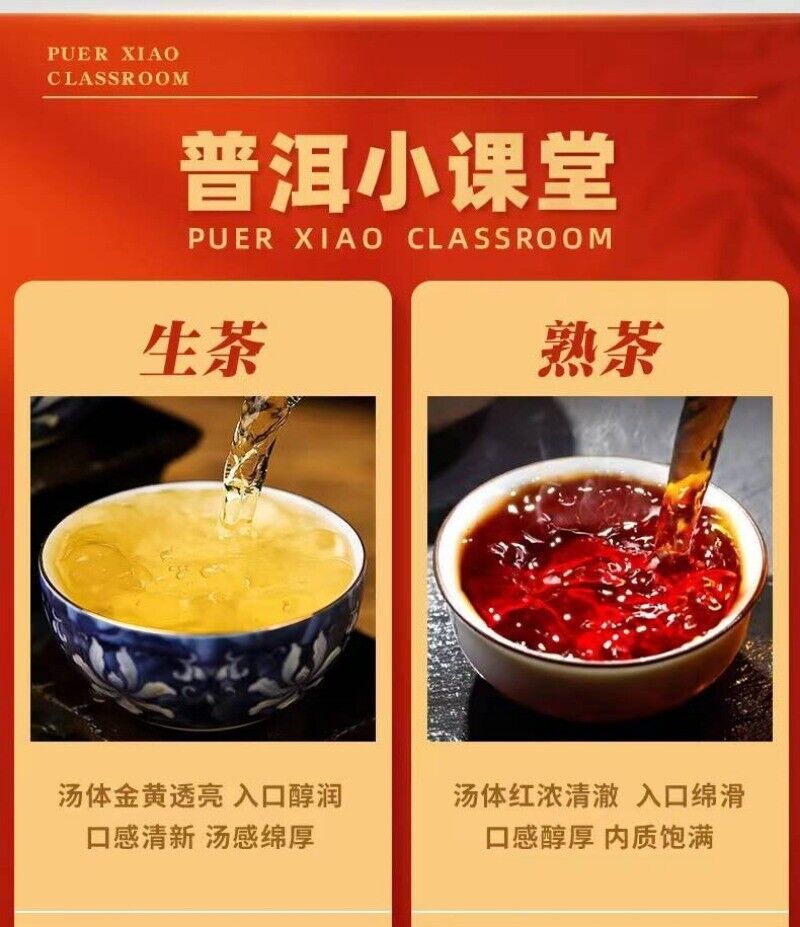 Yunnan Puerh Tea High Quality Fermented Ripe Tea 36g