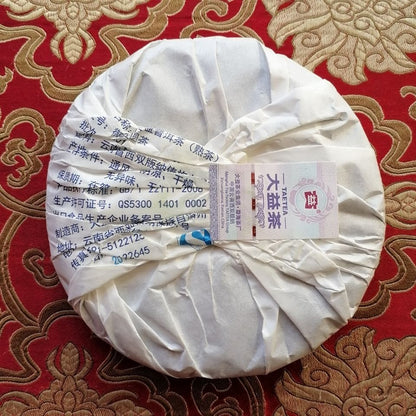 2015 TAETEA Royal Round Pu'er Yunnan Menghai Tea Factory Dayi Ripe Puer Tea 200g