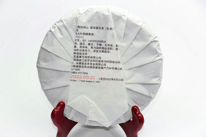 Chinese yunnan sheng puer tea raw puer tea - Feng Ming Shan, 200g