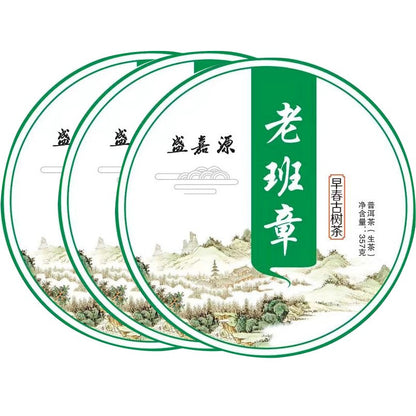 357g Yunnan 2018 Old Ban Zhang Ancient Tree Early Spring Pu'er Tea Raw Tea Cake
