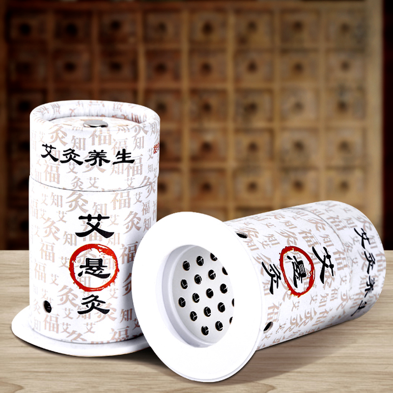 6pcs Moxibustion Box Portable Moxa Jar Mugwort Article Wormwood Massage tool艾灸艾条