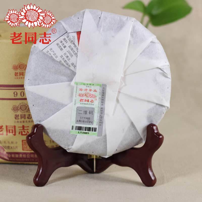 2014yr Ripe Puerh Tea Laotongzhi 908 Batch 141 High Quality Old Comrade