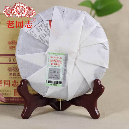 2014yr Ripe Puerh Tea Laotongzhi 908 Batch 141 High Quality Old Comrade