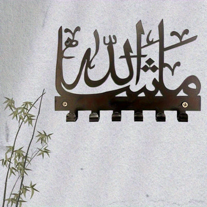 Arabic Script Metal Key Rack Wall Mounted Muslim Home Decor Entryway Organizer
