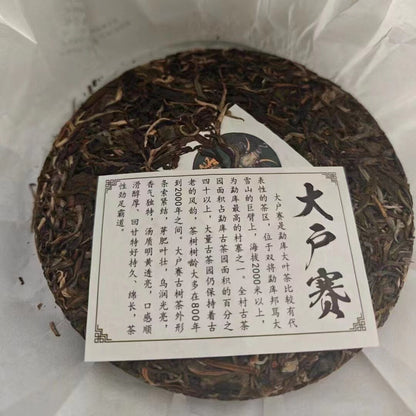 357g Yunnan Raw Puerh Tea Cake 2020 Dahusai Pu'er Raw Tea Cake Authentic Pu-erh