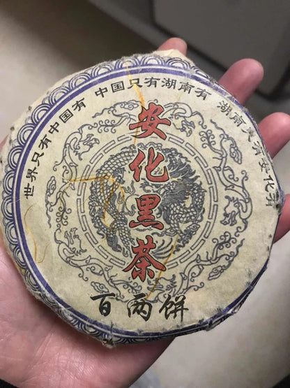 Hunan Anhua BaiLiang Cha Bing Bai Liang Golden Flower Dark Tea Hua Juan Tea 100g